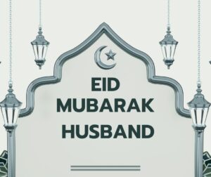 featured image for eid mubarak wishes for husband