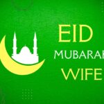 featured image for eid mubarak wishes for wife